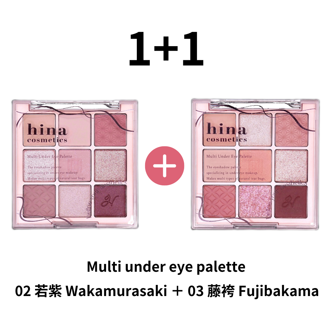 NEW] (1+1)Multi under eye palette 02 若紫 Wakamurasaki ＋ 03 藤袴