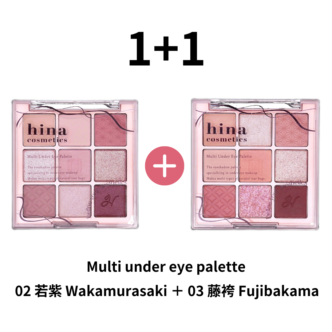 [NEW] (1+1)Multi under eye palette 02 若紫 Wakamurasaki ＋ 03 藤袴 Fujibakama