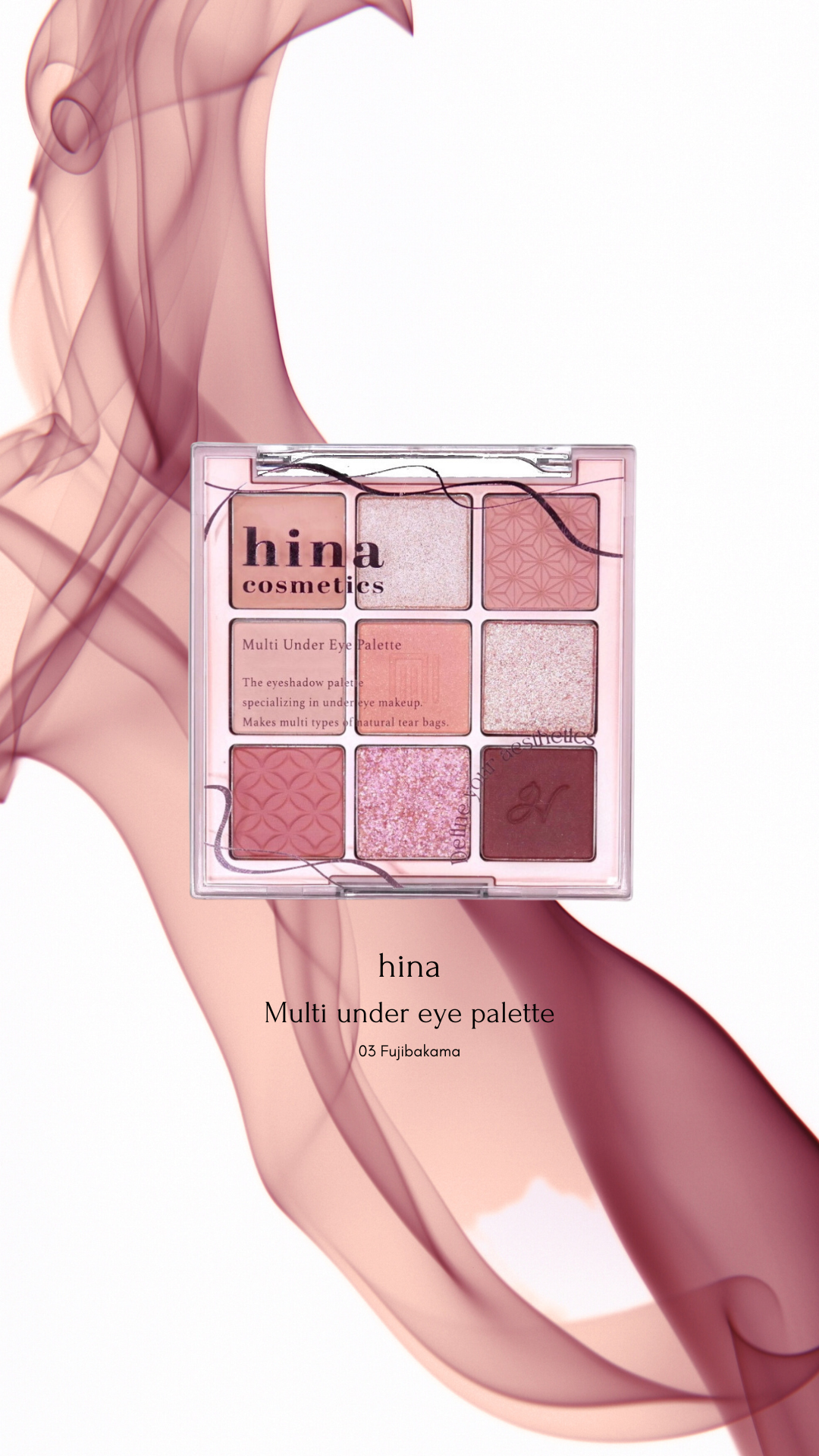 hina cosmetics (ヒナコスメティックス)【公式】オンラインストア ...